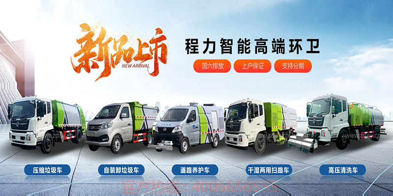 凯时优质运营商新能源专用车
